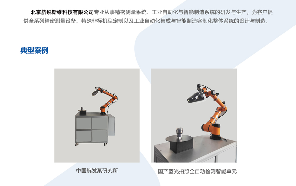 典型案例9.jpg