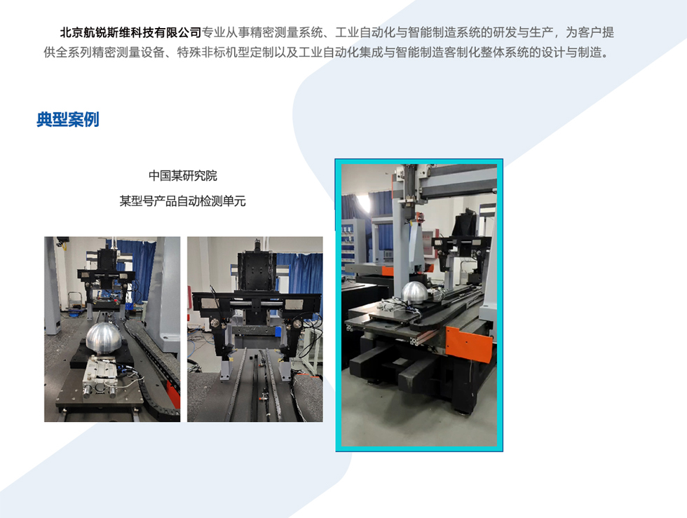 典型案例7.jpg