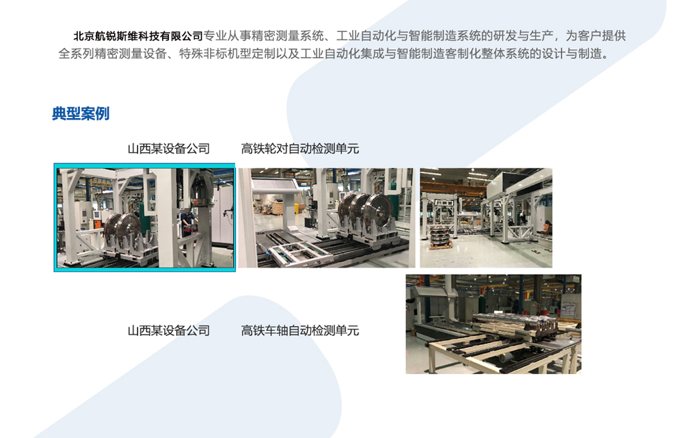 典型案例6.jpg