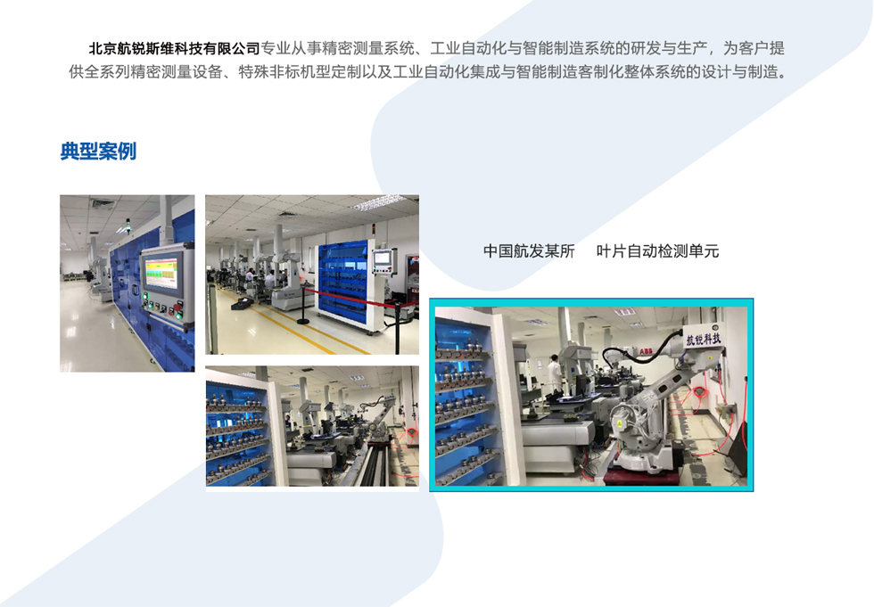 典型案例5.jpg