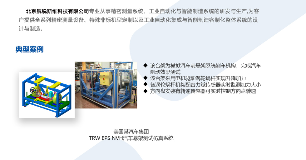 典型案例4.jpg