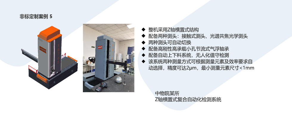 非標(biāo)5.jpg