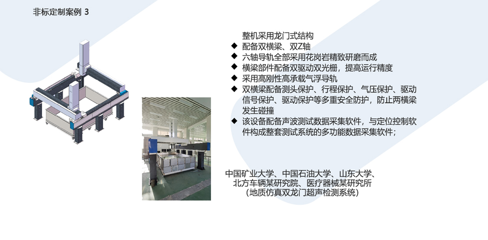 非標3.jpg